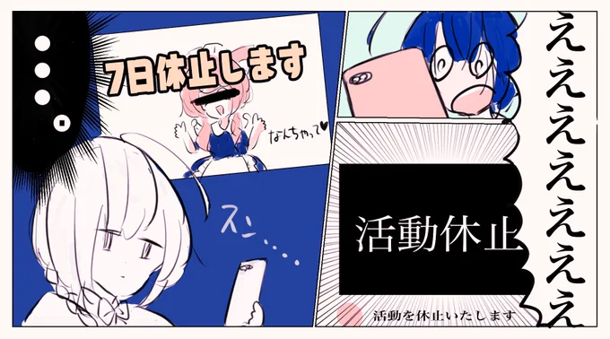 VTuberあるある
「それだけはやるな、マジで」

 #だいだいらすと
#VTuber 