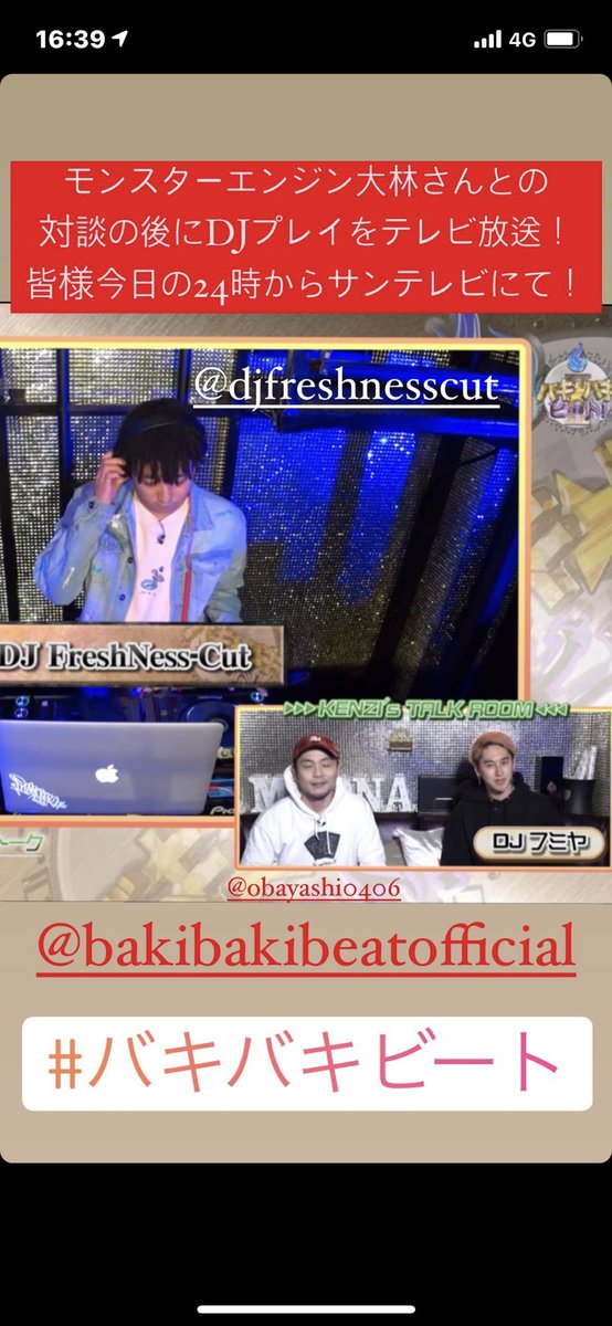 今日0時にサンテレビで少しプレイと対談してるので是非見てください！🔥