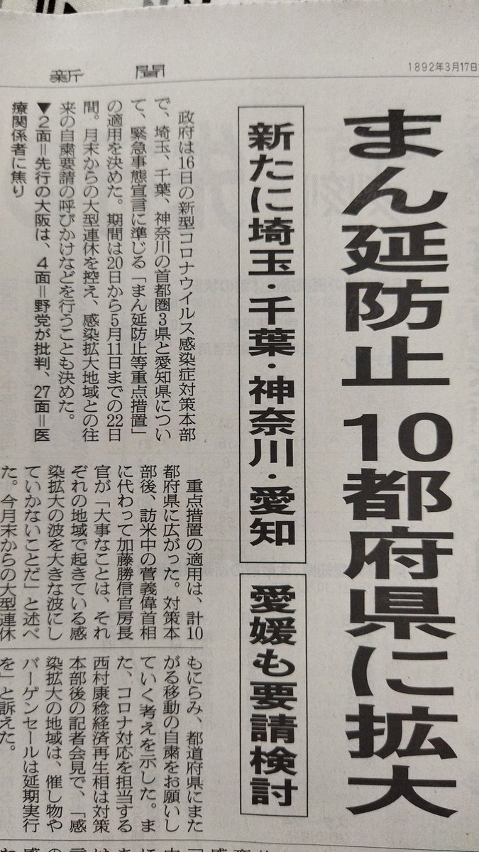 ロマリオعلى تويتر 社会1 日清食品しびれる火鍋ヌードル19日から発売日清食品 开杯乐麻辣火锅味将于19日 上市2 沖縄本島の公道聖火リレー中止冲绳本岛公路圣火传递活动取消