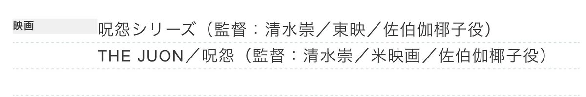 呪怨 5話 最新情報まとめ みんなの評価 レビューが見れる ナウティスモーション 呪怨 5話 最新情報まとめ みんなの評価 レビューが見れる ナウティスモーション