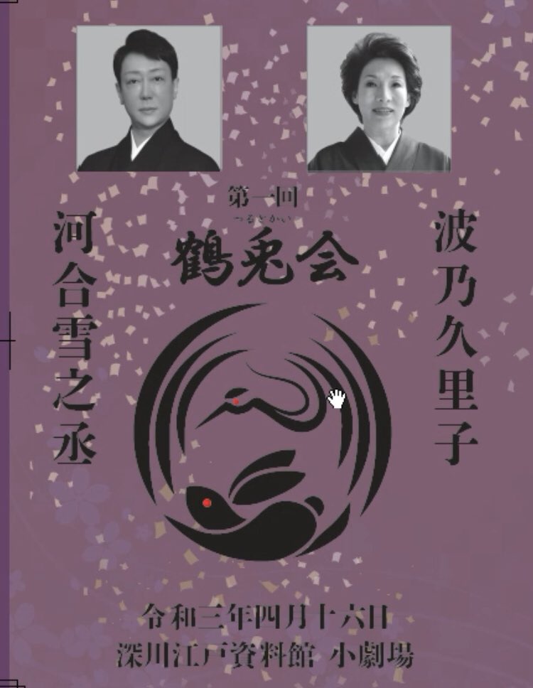 中村勘三郎 最新情報まとめ みんなの評判 評価が見れる ナウティスモーション