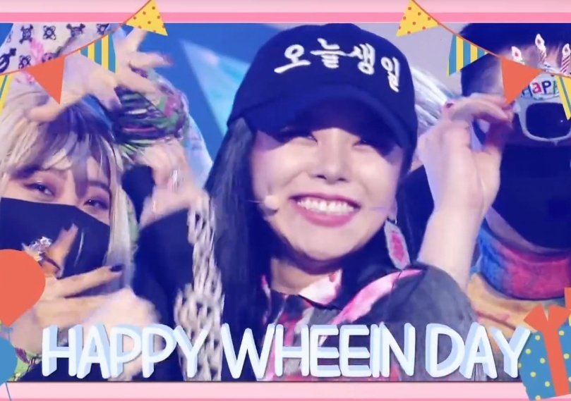 Whee_GlobalWind's tweet photo. HAPPY WHEEIN DAY!🥳🎉🎂

#ButtetflyWheeinDay
#따뜻한_바람처럼_휘인이가_스며들었네 
#WHEEIN #휘인 #MAMAMOO #마마무
@RBW_MAMAMOO https://t.co/Rk1VqonZJA