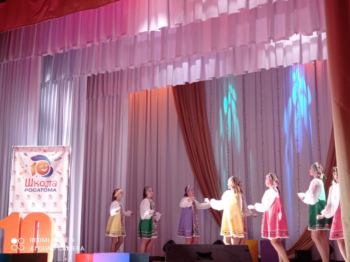 #ШколеРосатома10лет День рождения проекта во Дворце творчества #Снежинск отмечает Конференцией молодых исследователей!