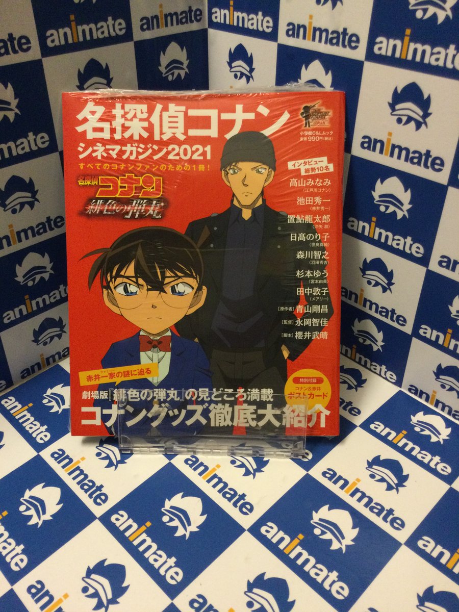 正規 新品 未開封 希少DVD 石井竜也 姿月あさと 《SUN 櫻一號 ~千羽鶴