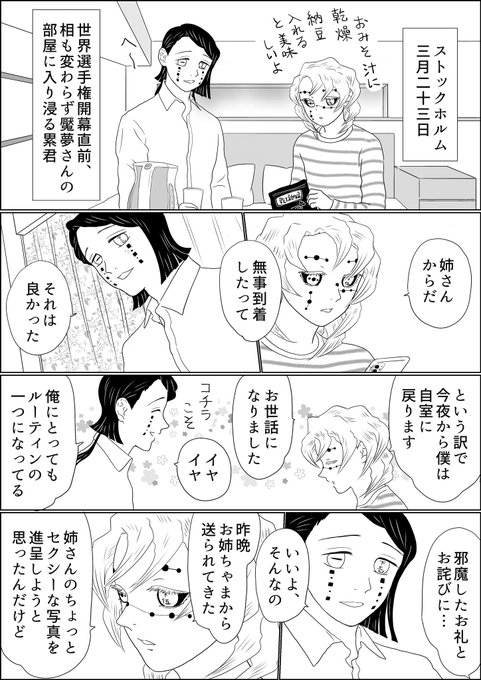 Twoucan バスタオル の注目ツイート イラスト マンガ コスプレ モデル Twoucan バスタオル の注目ツイート イラスト マンガ コスプレ モデル
