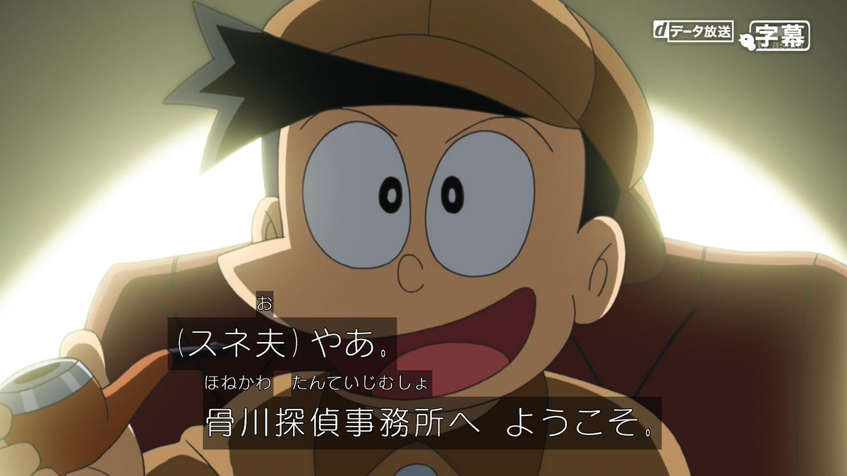 ドラえもん アニメ 最新情報まとめ みんなの評価 レビューが見れる ナウティスモーション 35ページ目 ドラえもん アニメ 最新情報まとめ みんなの評価 レビューが見れる ナウティスモーション 35ページ目
