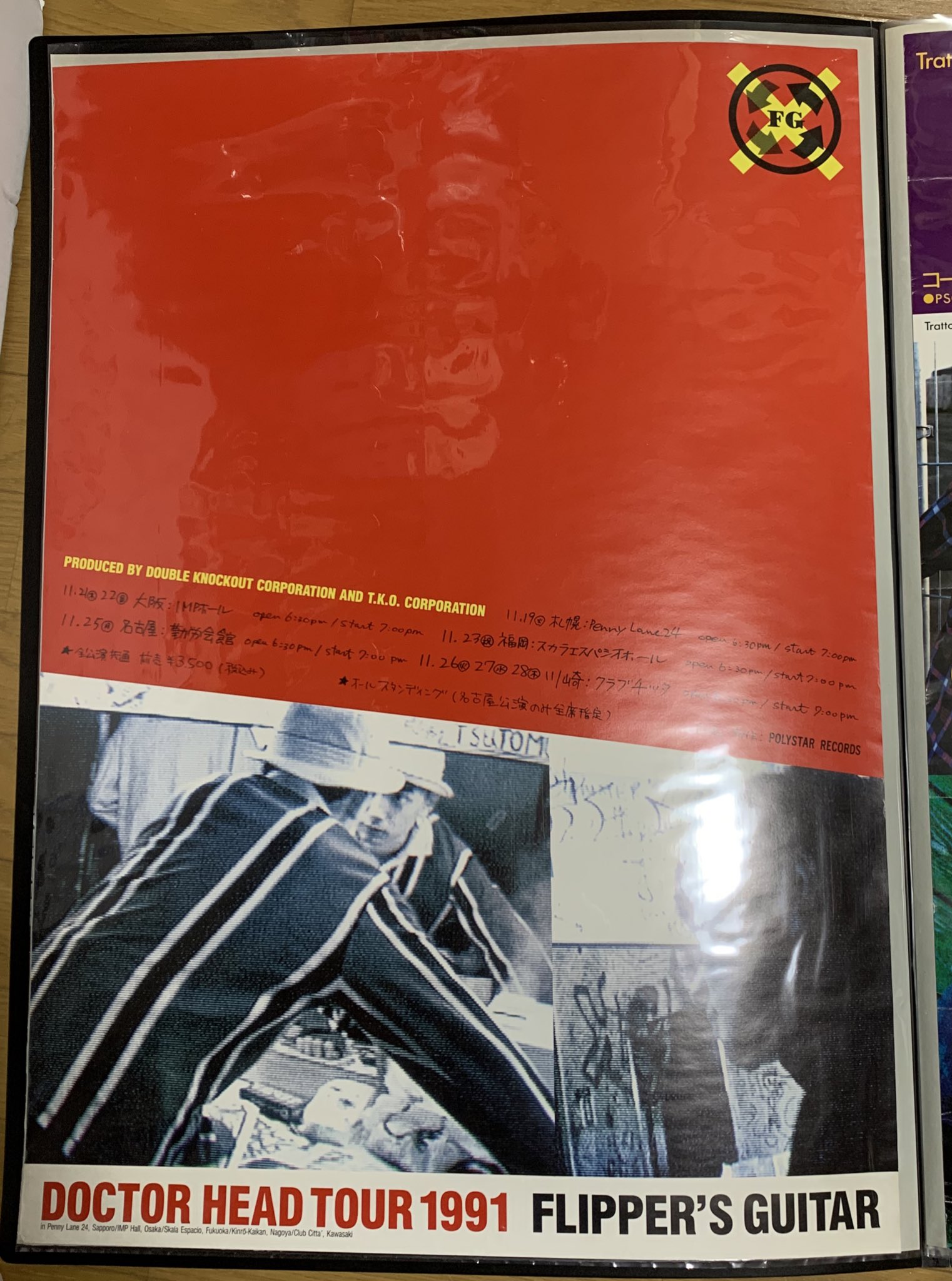 フリッパーズギター Doctor Head Tour 1991 ポスター www.ch4x4.com