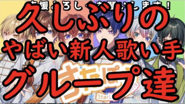 歌い手グループのtwitterイラスト検索結果 歌い手グループのtwitterイラスト検索結果