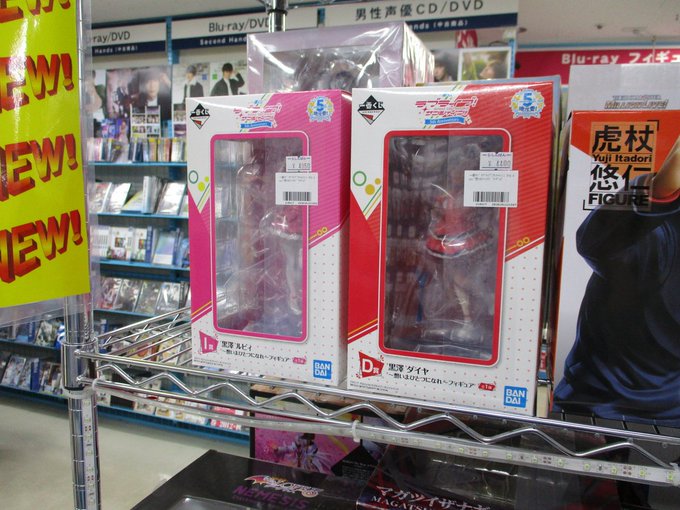Tweets Listaらしんばん札幌店 中古買取販売 Dio El Hash ラブライブサンシャイン 1 Whotwi Grafica De Analisis De Twitter