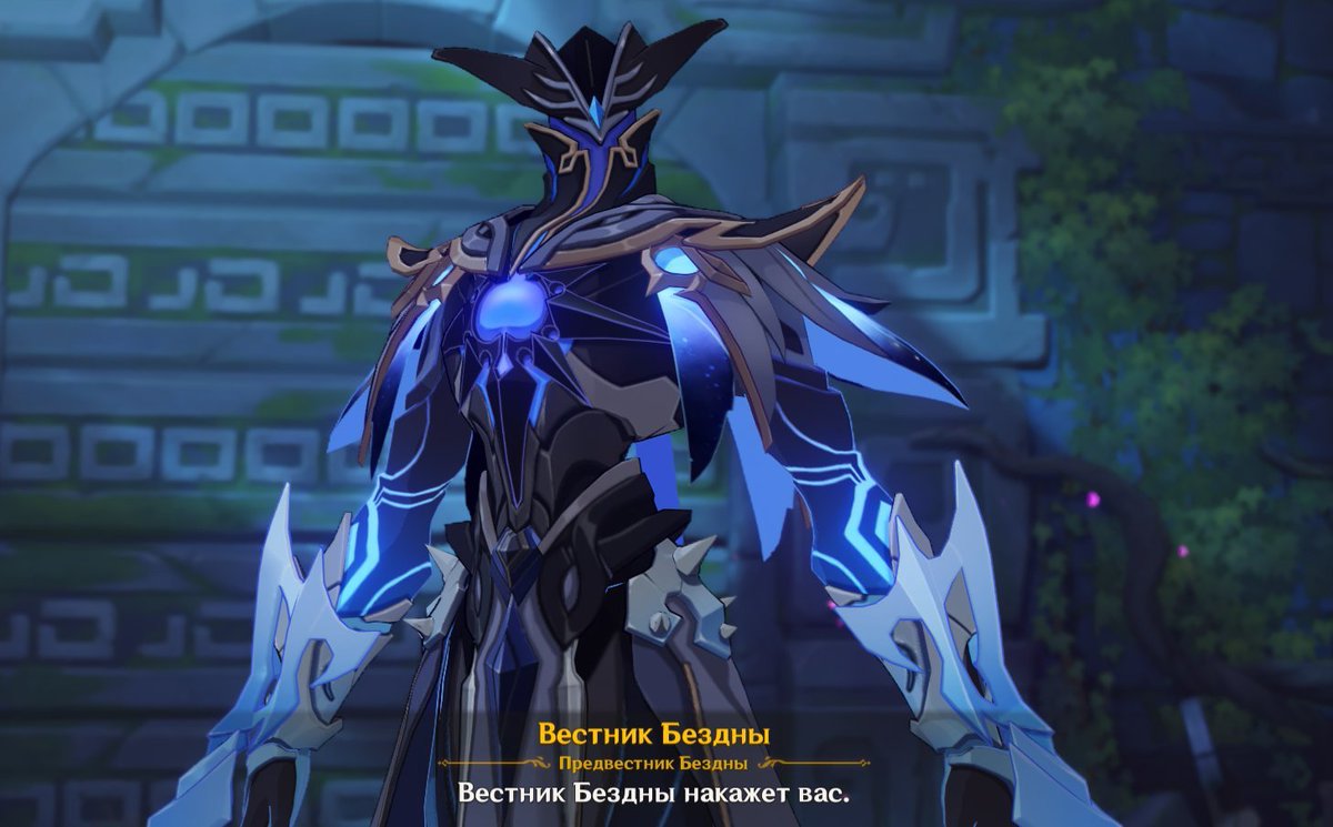 босс бездны геншин. босс бездны геншин. вестник бездны бездны геншин импакт. принцесса ордена бездны. орден бездны геншин.