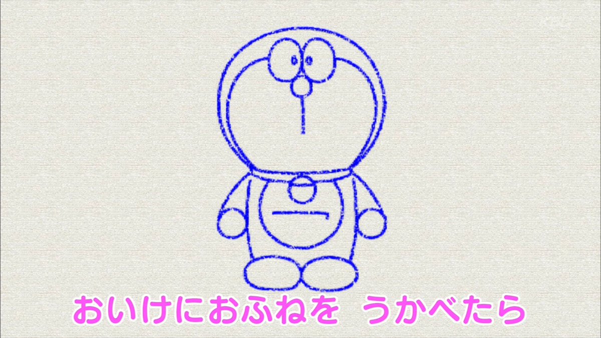 ドラえもん 作画 Twitter Search ドラえもん 作画 Twitter Search