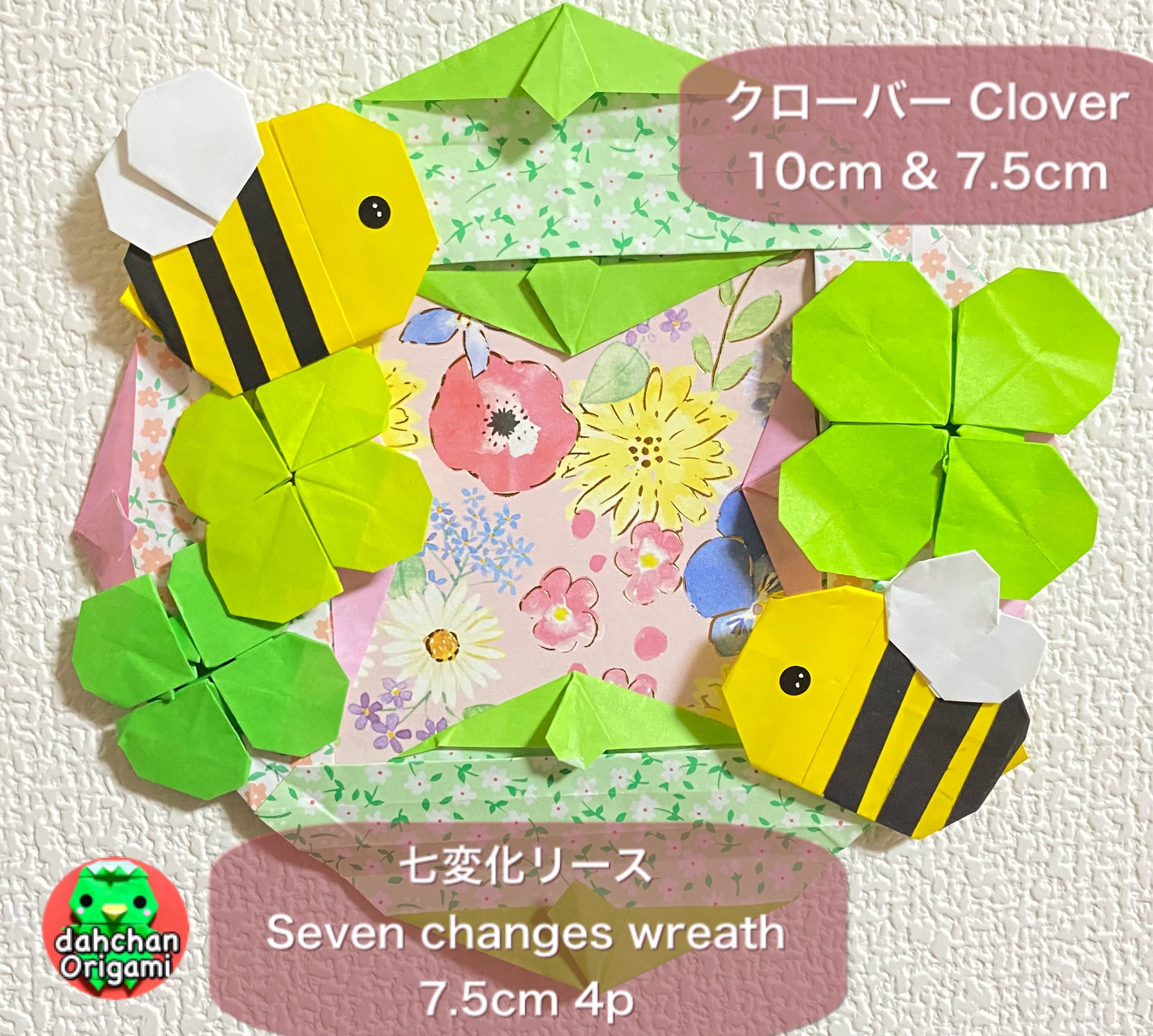 だ ちゃん Dahchan 創作折り紙作家どす Kuromamegappa たしかにwwそして今日早速インスタライブでこれをやるかもというw てか不具合でリンクつきもツイートできない人いるっつーから試しにupしてみたけど でけたよw 私はtlみれないのといいねつけ