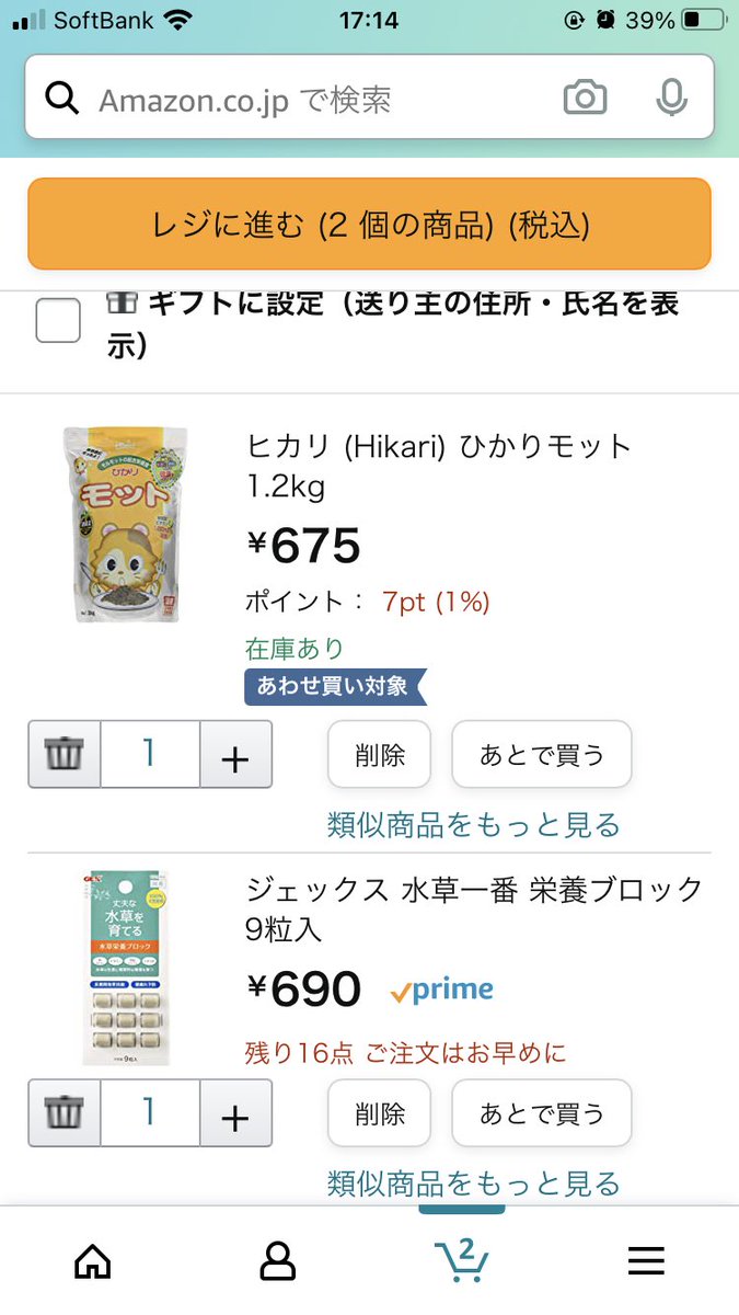 Uzivatel Amazon Help Na Twitteru ご返信ありがとうございます 現在は解決されているとのことで承知いたしました 大変恐れ入りますが どうぞよろしくお願いいたします 熊谷