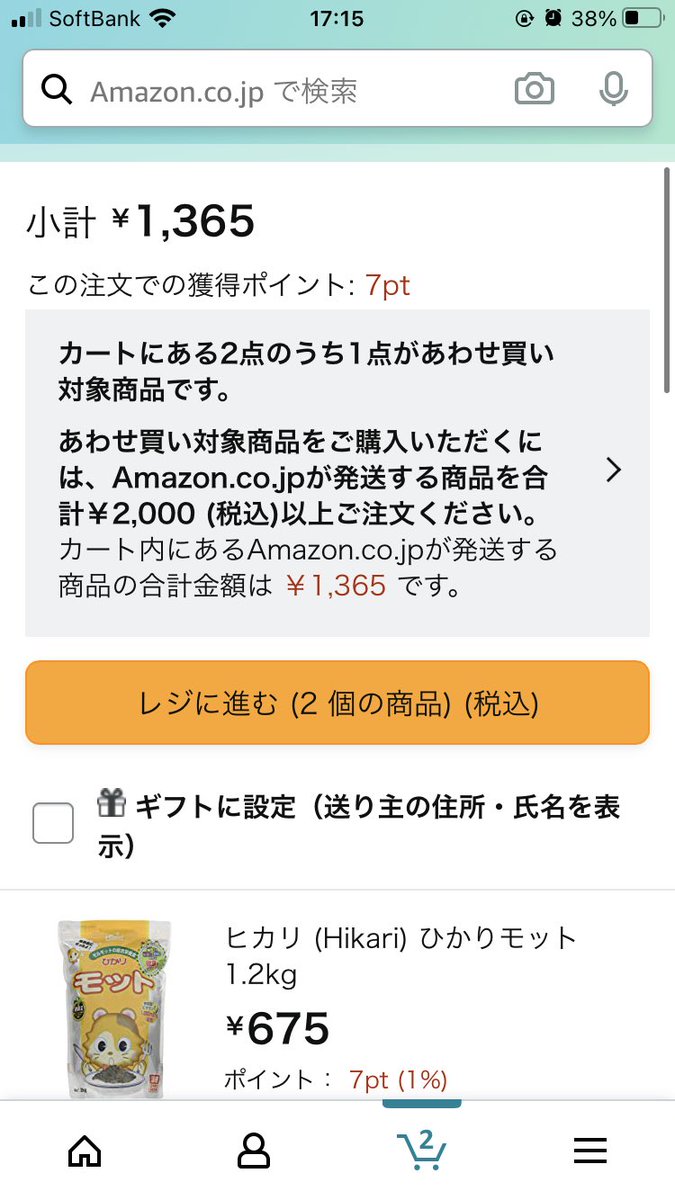 Uzivatel Amazon Help Na Twitteru ご返信ありがとうございます 現在は解決されているとのことで承知いたしました 大変恐れ入りますが どうぞよろしくお願いいたします 熊谷