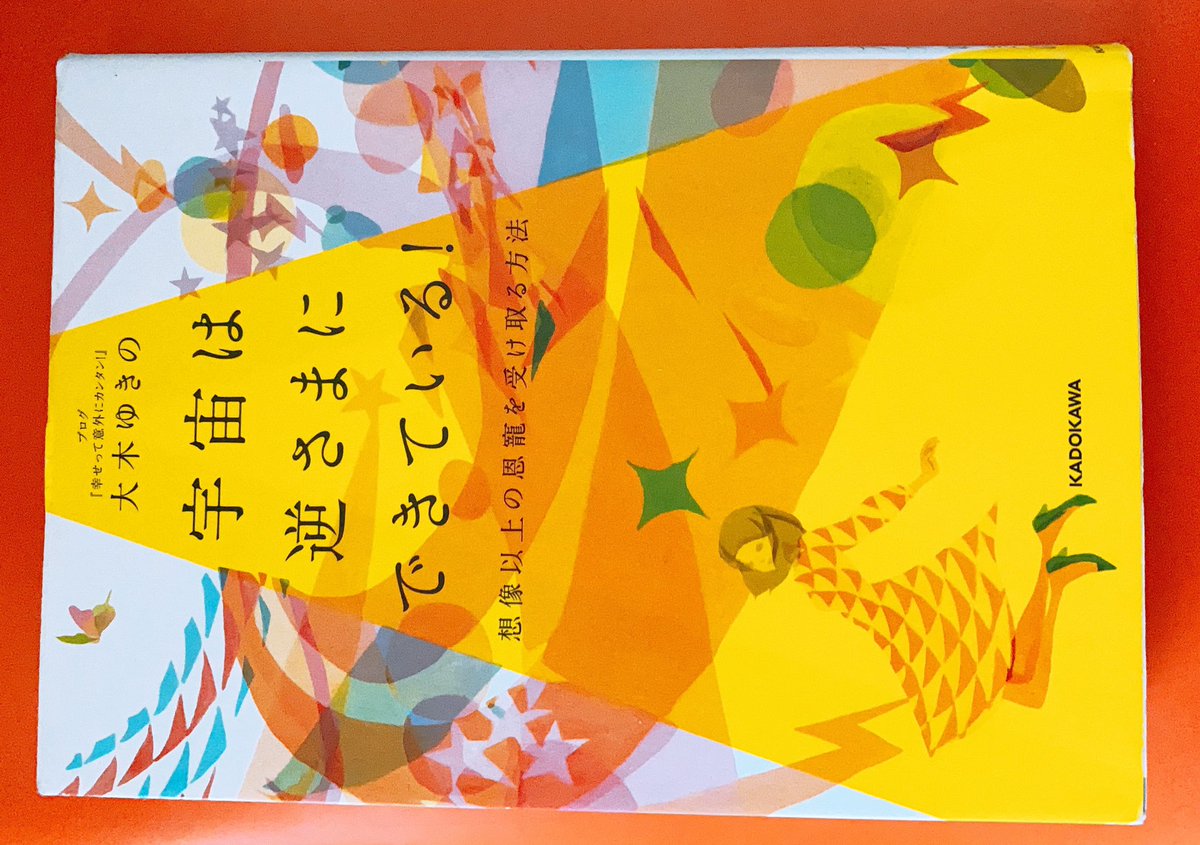 宇宙は逆さまにできている Twitter Search Twitter 宇宙は逆さまにできている Twitter Search Twitter