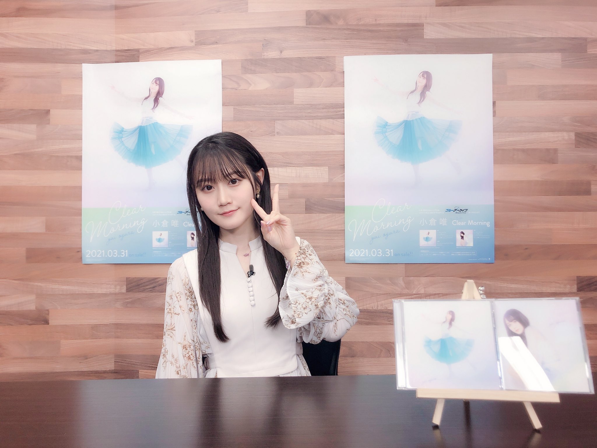 小倉唯 オンラインリリースイベント ご覧いただいた皆さん ありがとうございました 封入キャンペーンの応募も たくさんありがとう そして 久しぶりの 有観客liveの開催も決定しました 7月4日は パシフィコ横浜で お待ちしています 小倉唯 オンラインリリースイベント ご覧いただいた皆さん ありがとうございました 封入キャンペーンの応募も たくさんありがとう そして 久しぶりの 有観客liveの開催も決定しました 7月4日は パシフィコ横浜で お待ちしています