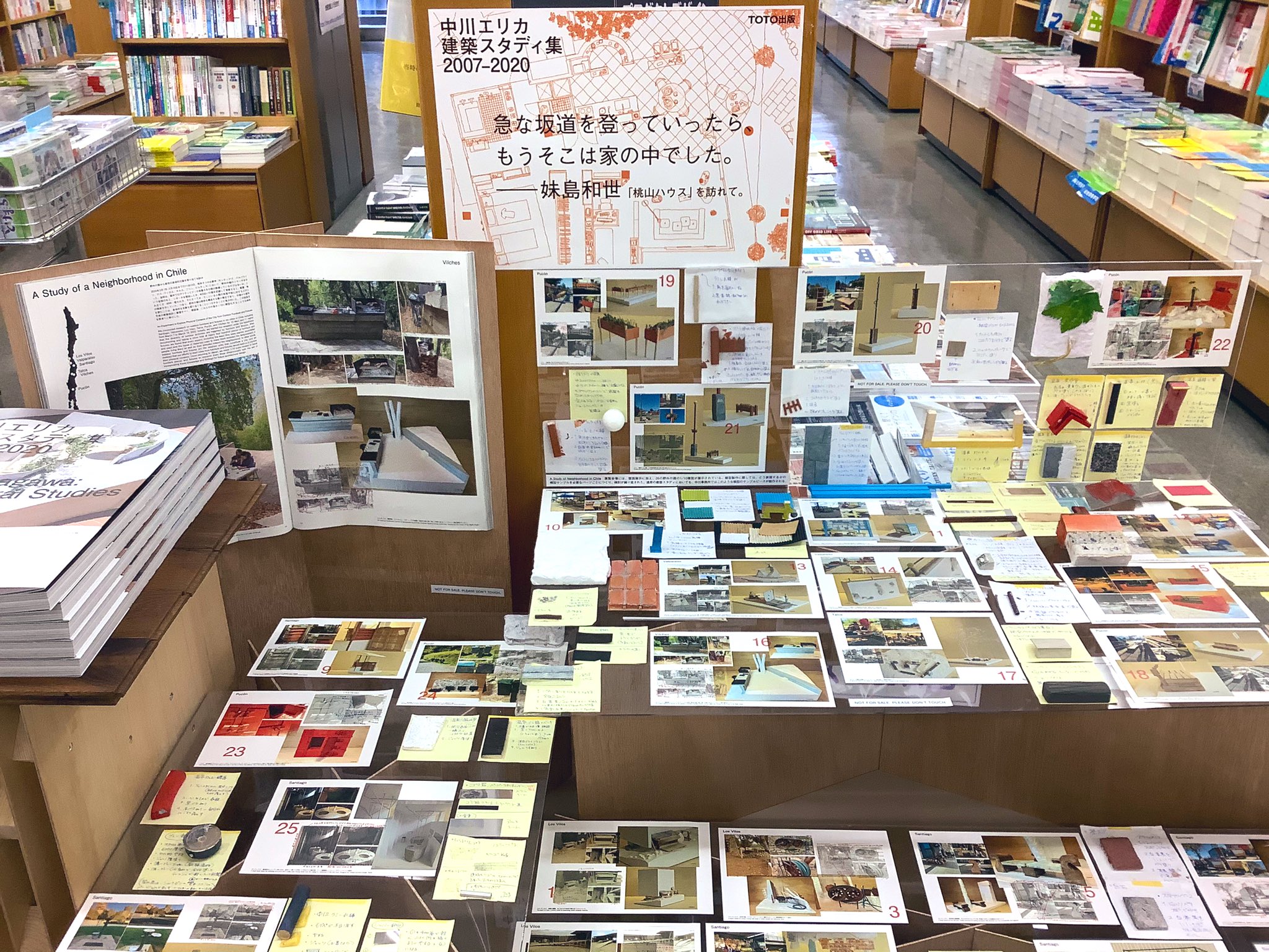 紀伊國屋書店 新宿本店 على تويتر 4階建築 先週から開催中の中川エリカさんの展示 もちろん模型や本も見て頂きたいのですが 什器も素敵なんです 薄い板を組み合わせて作られたシンプルなデザインと素材感がかっこいい 展示詳細は ツイートご覧ください Hn