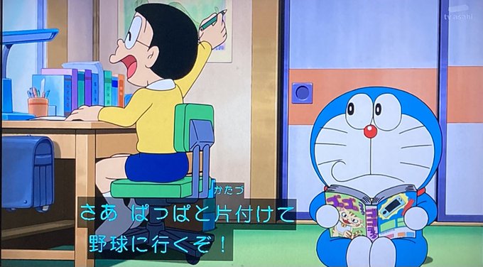 荒ぶる神々馬場 ドラえもん伝道師さん の人気ツイート 4 Whotwi グラフィカルtwitter分析