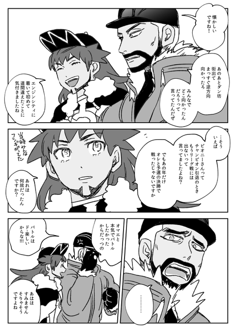 Ultimos Tweetsたゆ 5 Whotwi Grafica De Analisis De Twitter Ultimos Tweetsたゆ 5 Whotwi Grafica De Analisis De Twitter