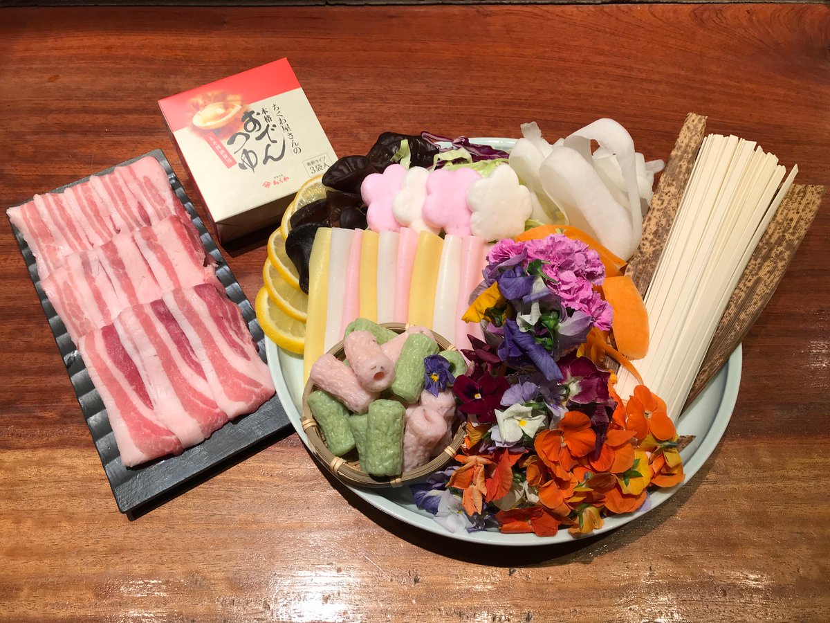 ヤマサちくわ 母の日限定 花鍋風ちくわおでんしゃぶしゃぶ ご予約受付中 食べられるお花 エディブルフラワー を主役にしたおでん えそ醤油の旨味が効いたつゆに田原ポークや蒲鉾の薄造りをしゃぶしゃぶして 締めは名古屋きしめんを入れて ヤマサ ヤマサちくわ 母の日限定 花鍋風ちくわおでんしゃぶしゃぶ ご予約受付中 食べられるお花 エディブルフラワー を主役にしたおでん えそ醤油の旨味が効いたつゆに田原ポークや蒲鉾の薄造りをしゃぶしゃぶして 締めは名古屋きしめんを入れて ヤマサ
