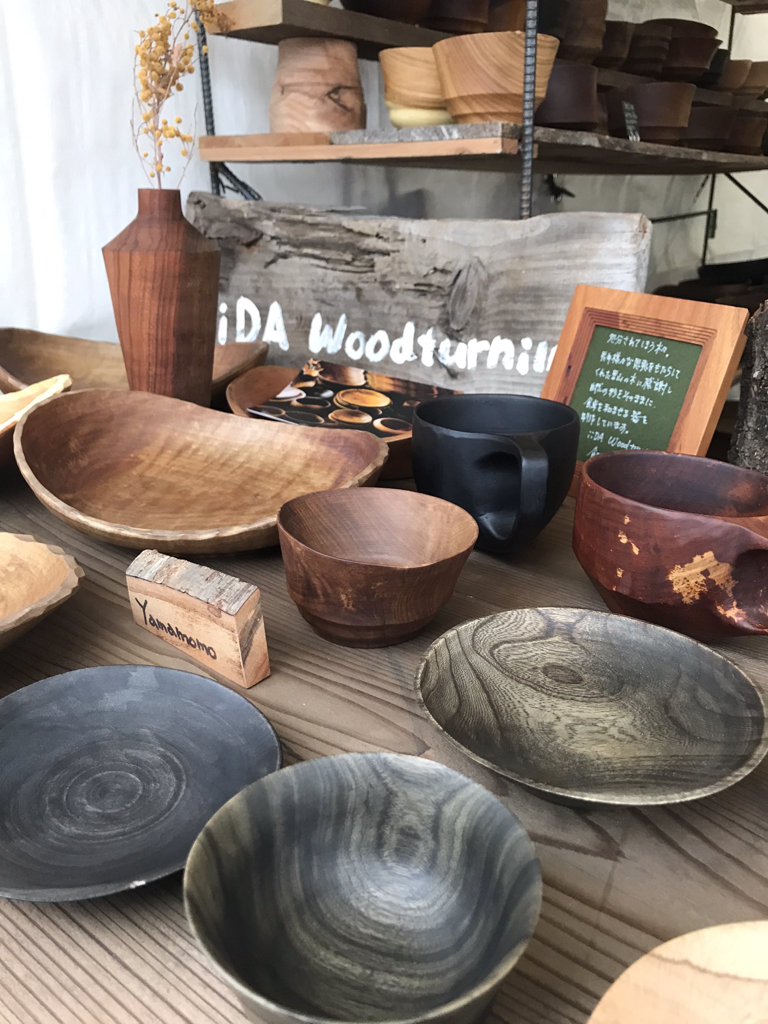 アースガーデン ボランティア 出店番号3 Iida Woodturning さまざまな木を用いた食器を取り扱っております 軽くて丈夫で とってもおしゃれ どんな場所 食事でもすっと入り込める食器です Earthday東京 アースデイ東京 Earthday21