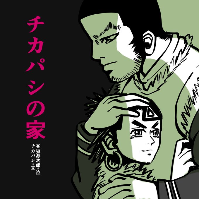 谷垣源次郎のtwitterイラスト検索結果 古い順 谷垣源次郎のtwitterイラスト検索結果 古い順