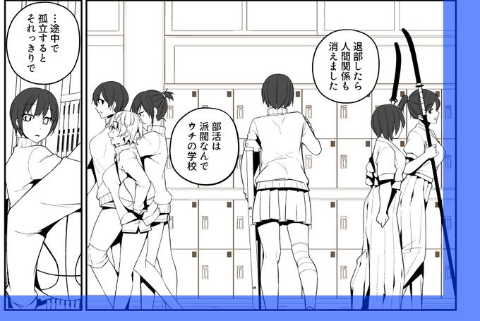 ネームの時にこういうモブで語るみたいなことやるから作画のときに泣くことになるんだぞ(やり場のない怒り) 