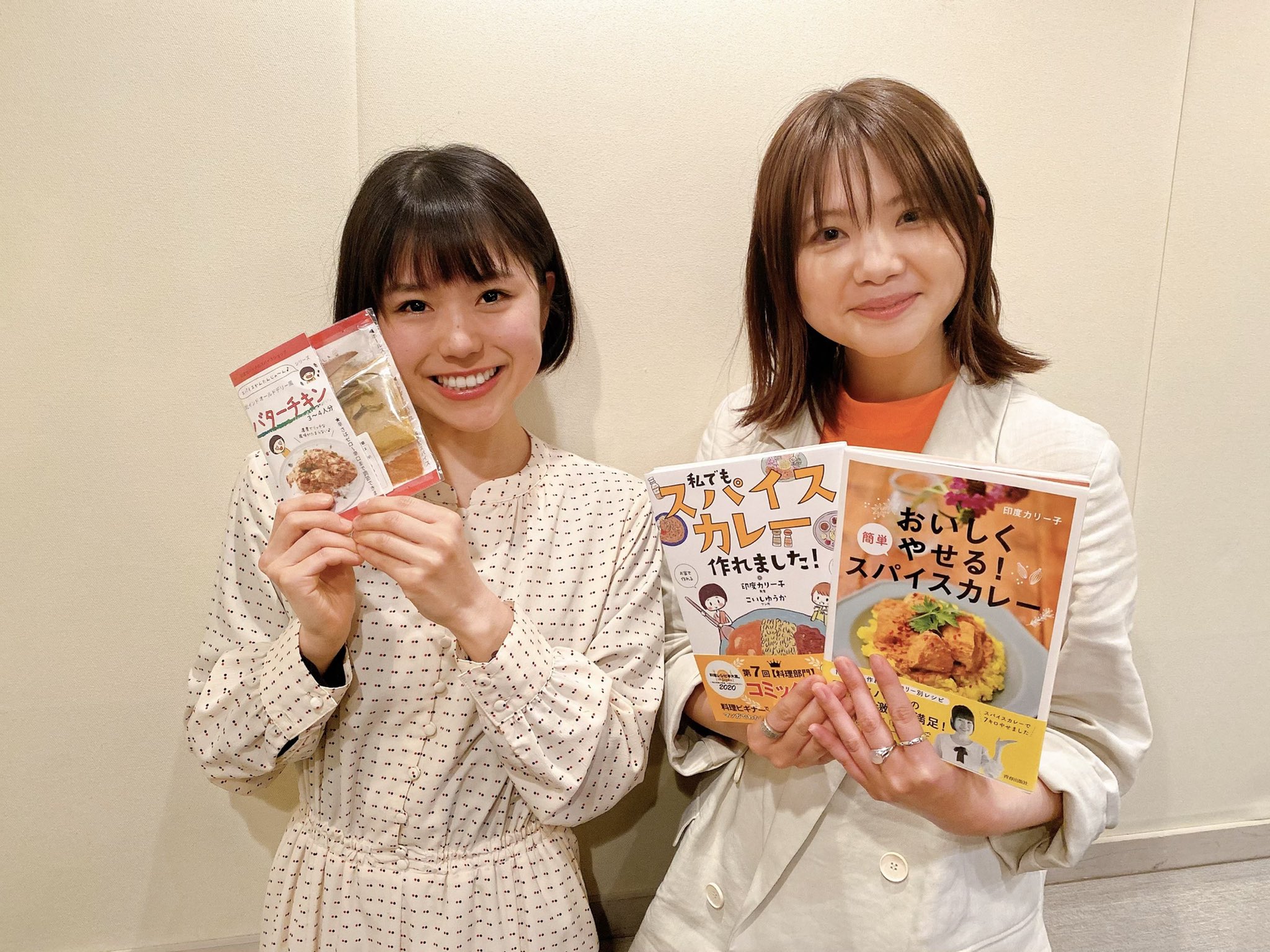 印度カリー子 いきものがかり吉岡聖恵のうたいろradioに出演します 今日から各地方で毎日放送予定で来週も別の話題で登場します お聴き頂けたら幸いです T Co Rjys5feiyg Twitter