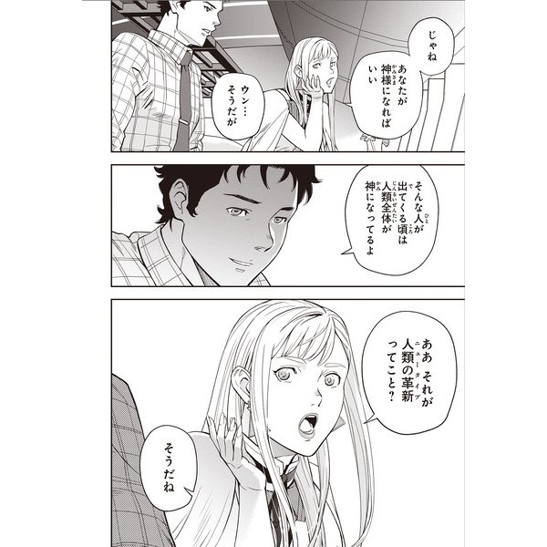 シャア専用ブログ 漫画版 機動戦士ガンダム 閃光のハサウェイ １ 書影公開 T Co Uqmikdvkid ガンダムフェイス 胸部アンテナというこれまでにないバージョンの3ガンダム 劇場版3ガンダム後期型デザインか 閃光のハサウェイ T Co