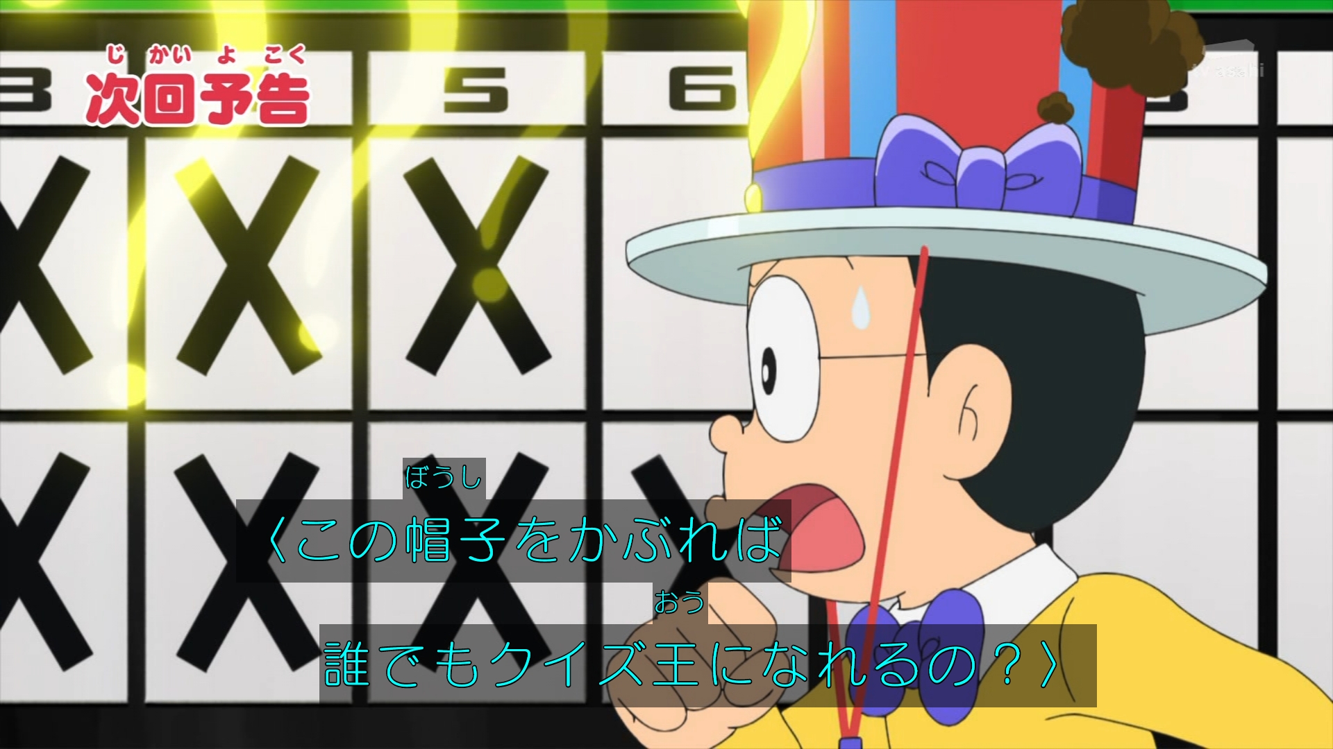 嘲笑のひよこ すすき No Twitter 来週の ドラえもん は のび太はクイズ王 人間味調味料 再放送 見た目がきれいなジャイアンｗｗｗｗ おうちでド曜ドラドラドラえもん ドラえもん Doraemon 土ラえもん ド曜日