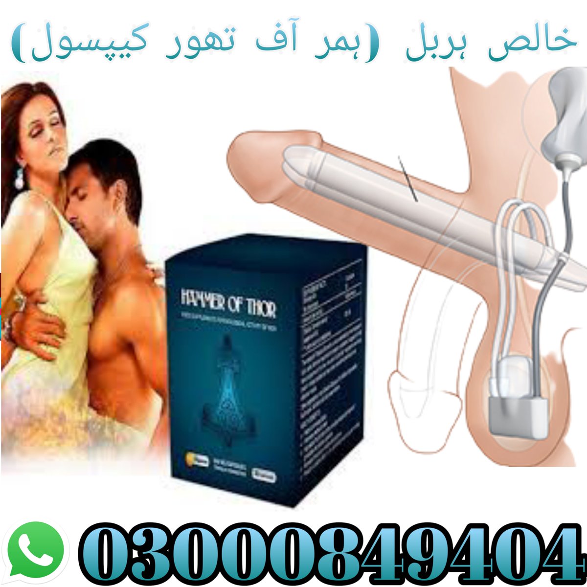 Hammer Of Thor Price in Khairpur-03000849404 https://t.co/w6B3O41deY