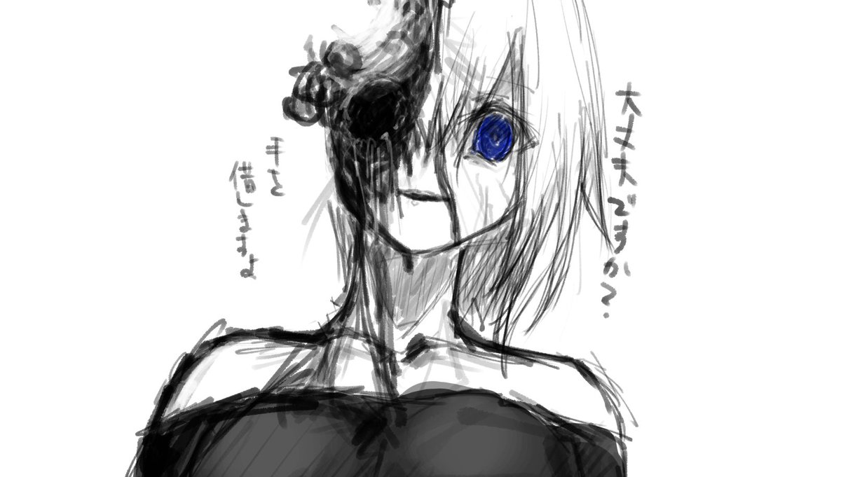 このロイエすき 