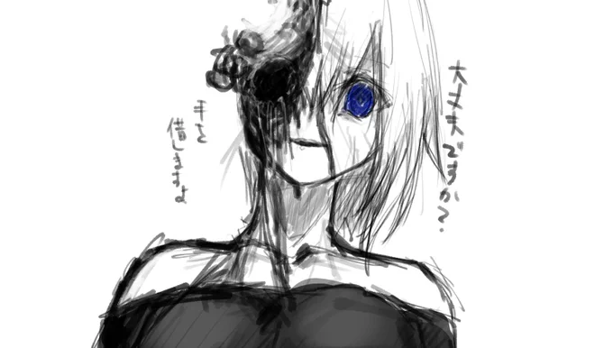 このロイエすき 