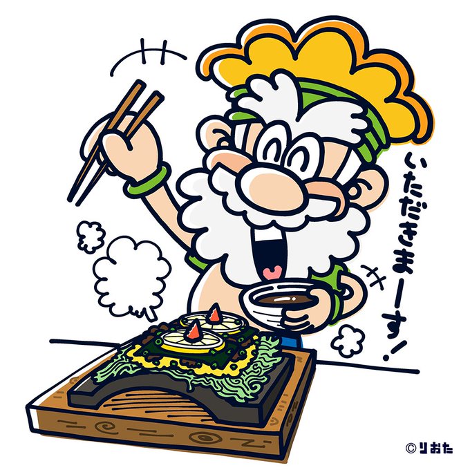 瓦そばのtwitterイラスト検索結果