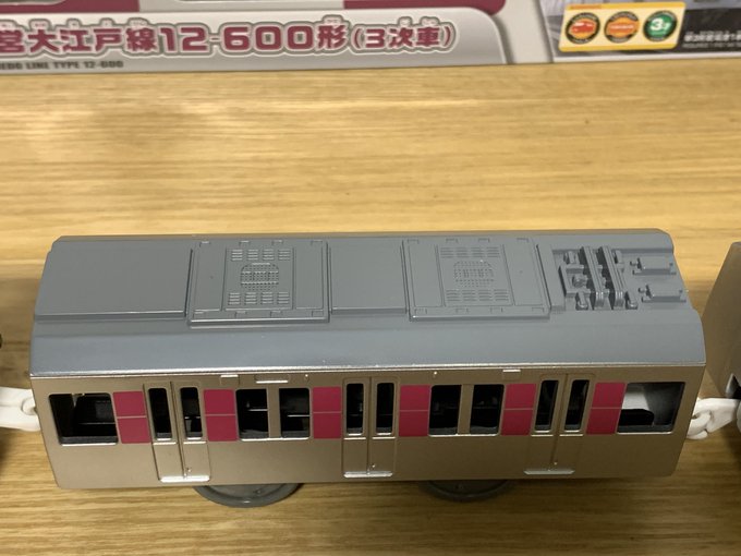 レティさん 偽名 燐梨子さん がハッシュタグ プラレール をつけたツイート一覧 1 Whotwi グラフィカルtwitter分析