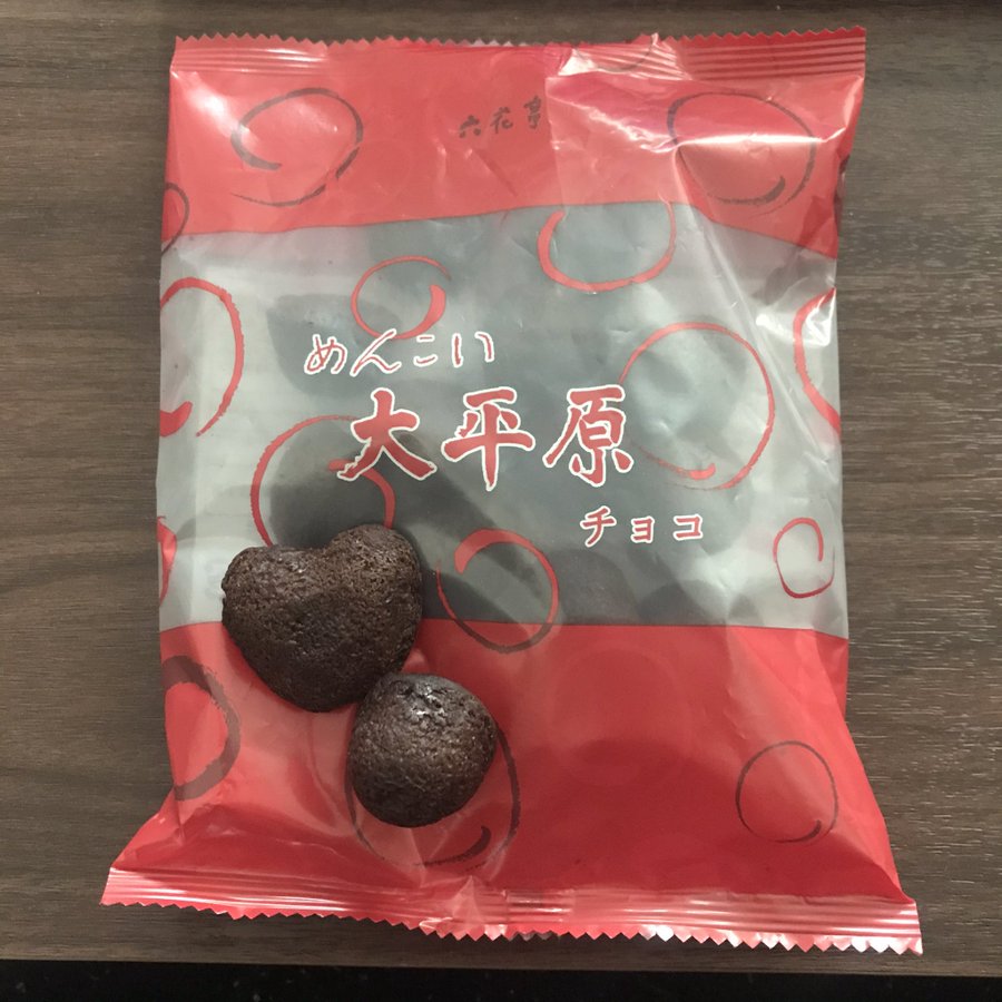 六花亭の大平原の値段 カロリー 賞味期限についてや口コミや読み方や原材料についてご紹介 お取り寄せスイーツ日和