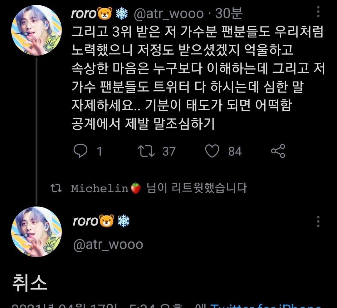 아개웃겨나지금눈물남 ㅡㅠㅠㅠㅋㅋㄱㅋㄱㅋㄱㅋㄱㄱㅋㄱㅋㄱㅋㄱㄱㅋㅋㄱㅋㅋㅋㄱㅋㄱㄱ쿠