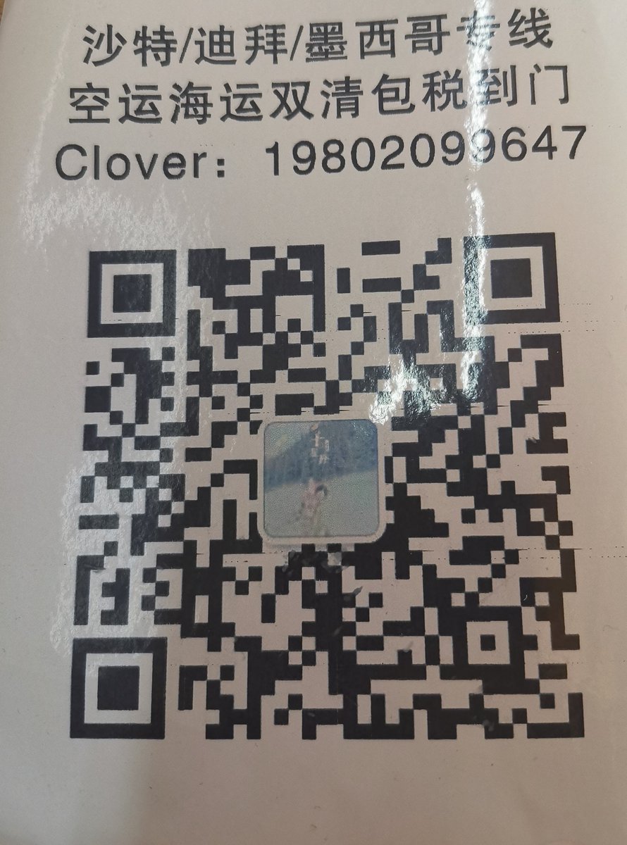 Clover77104071's tweet photo. https://t.co/TqNlEFAKZ0