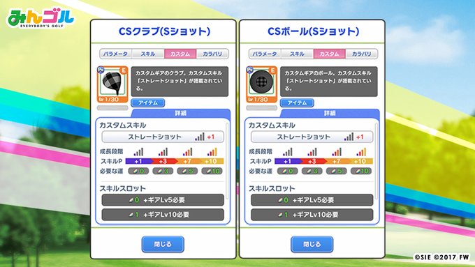 みんゴルのニュース 最新つぶやきまとめ Iphoneアプリ Applion
