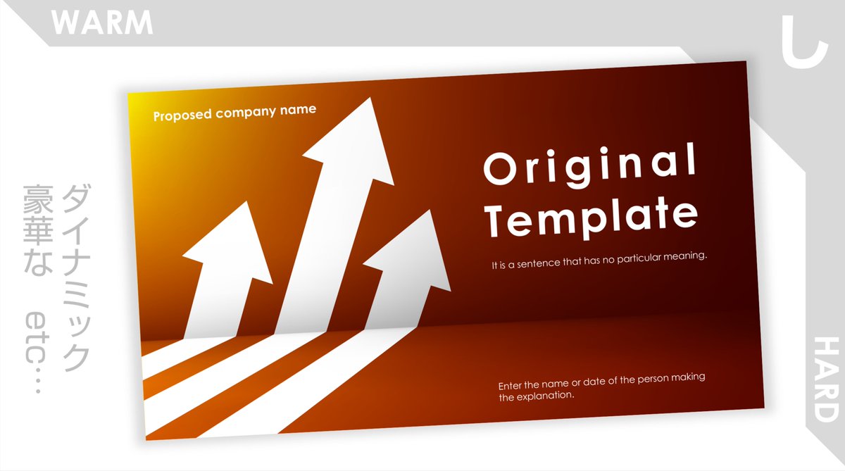 Jun パワポ資料作成 パワポテンプレート やじるし 矢印をテーマにしたテンプレートは今までも企画書でよく作成してきました きっとこれからも Powerpoint パワーポイント Shutterstock