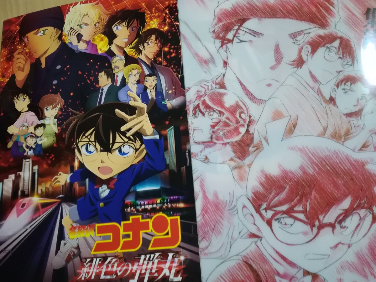 のなん 本日緋弾 もうネタバレを警戒しなくて良い 名探偵コナン 緋色の弾丸 くーさんと2年ぶりにナマ生存確認をしあえて何よりでした 最新仕様の映画館素晴らしかった ステーキもコーヒー オペラも美味かった 今度は日本三景行きましょう ﾉ