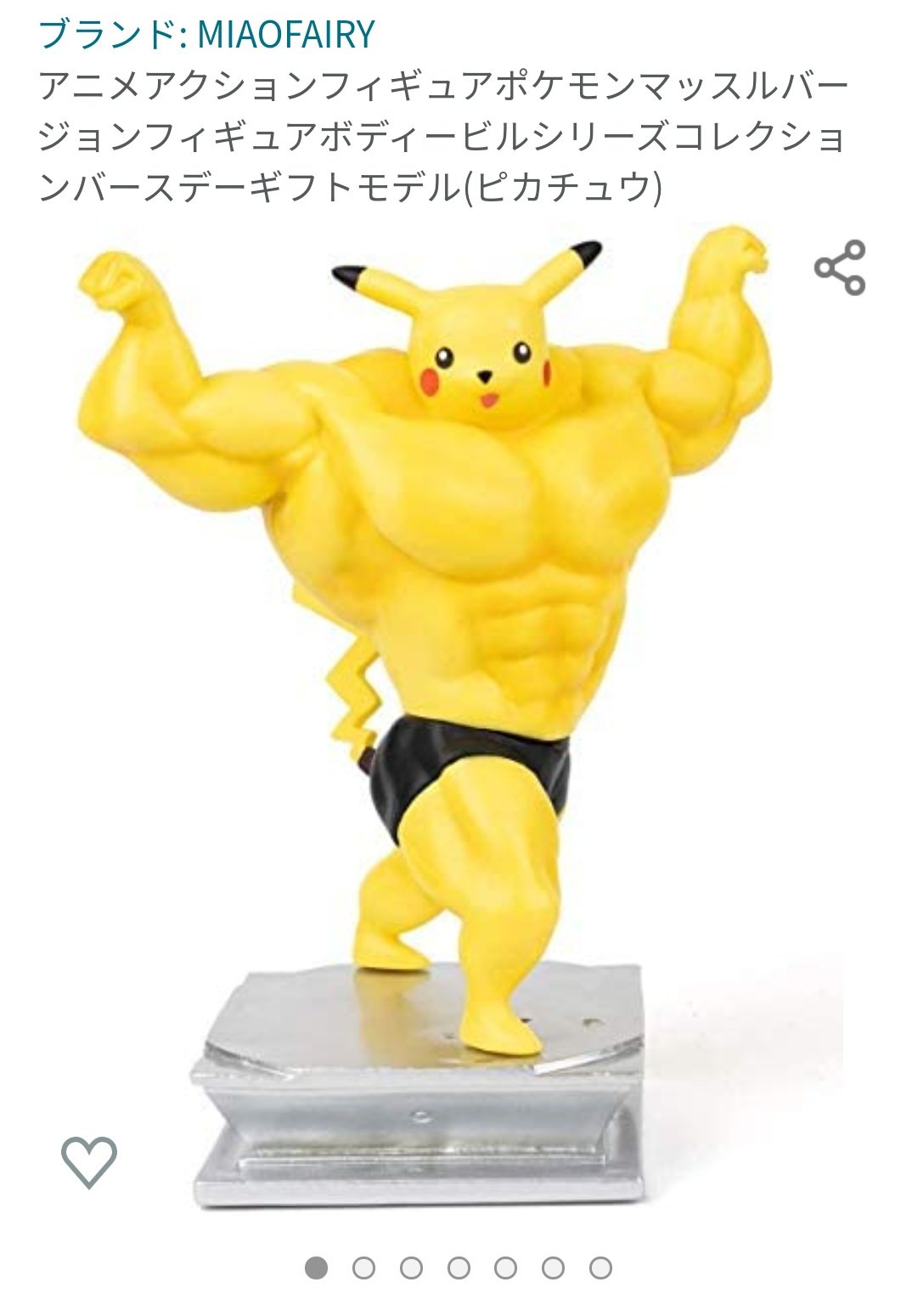 Figures ゲーム・おもちゃ・グッズ 【コンプリート】マッチョ マッスル