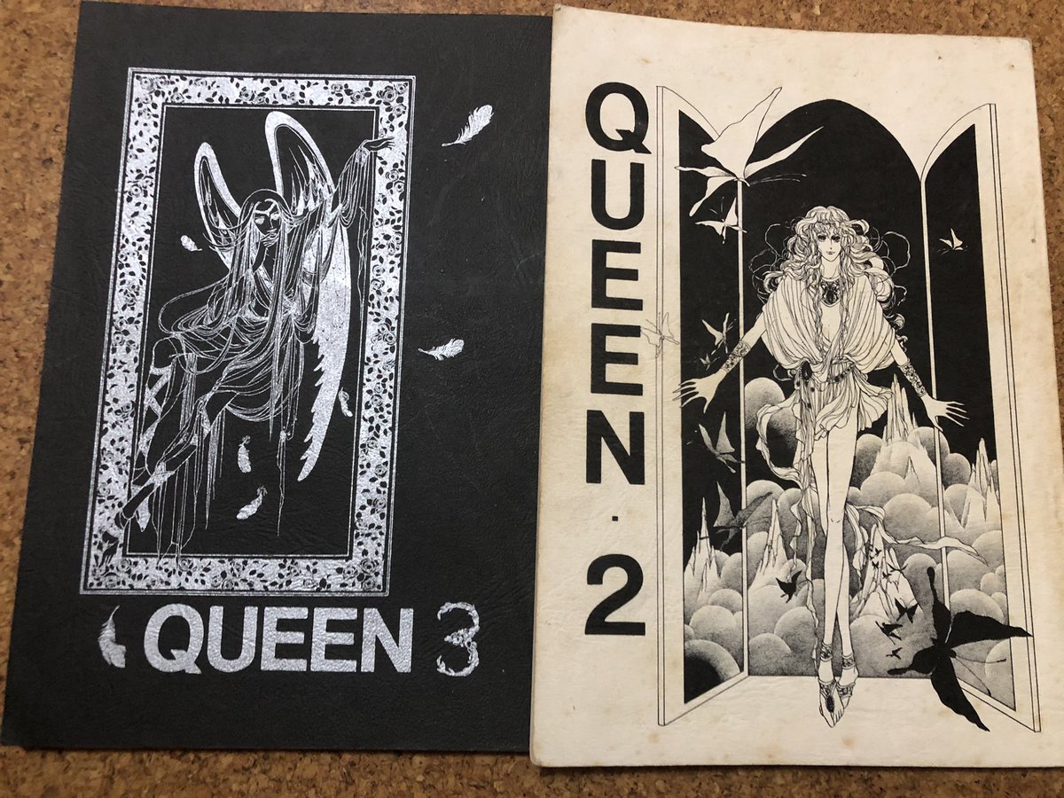 フレディ・マーキュリーがロゴデザイン」伝説の同人誌『漫研QUEEN』の