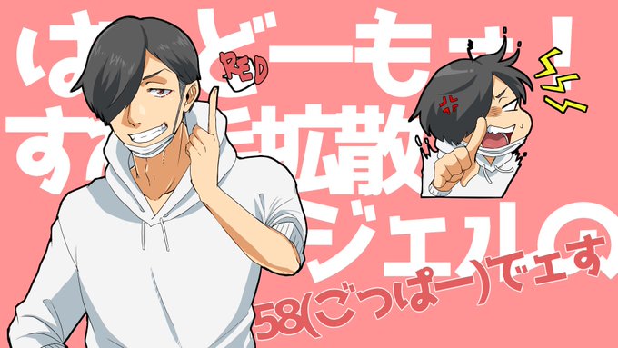 すね毛拡散エンジェルのtwitterイラスト検索結果 すね毛拡散エンジェルのtwitterイラスト検索結果