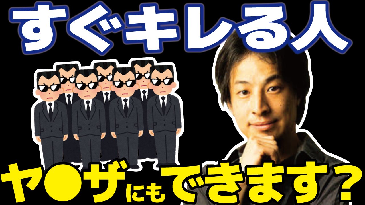 物に当たる Twitter Search Twitter