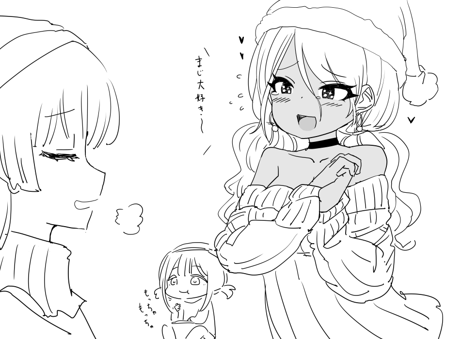 和泉愛依ちゃんの「まじ大好き～」って言い方好きすぎて死んじゃった 