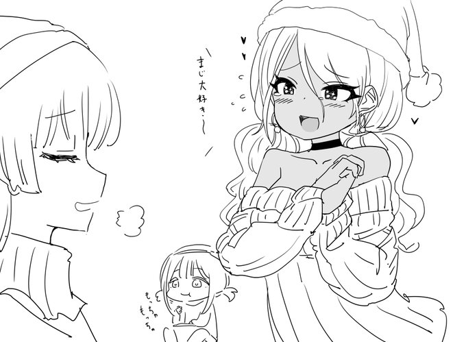 和泉愛依ちゃんの「まじ大好き～」って言い方好きすぎて死んじゃった 