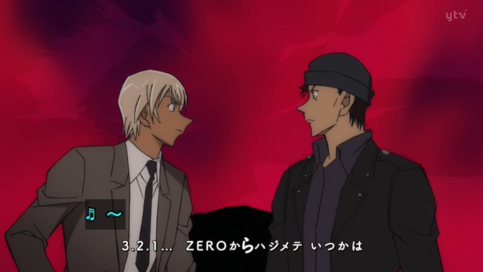 Opの赤井さん 安室さん キッド コナンの組み合わせがエモい Conan 名探偵コナン Opの赤井さん 安室さん キッド コナンの組み合わせがエモい Conan 名探偵コナン