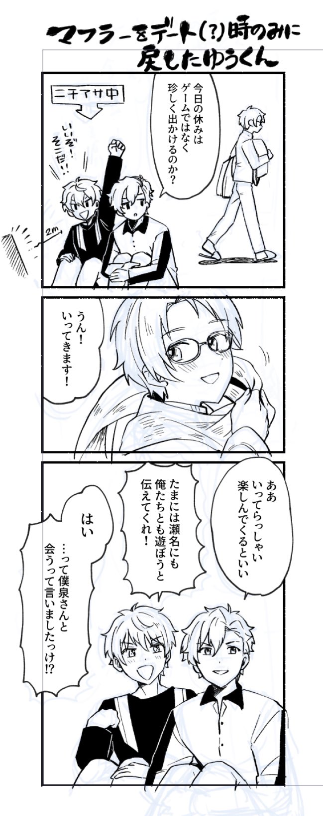 あい on X: 