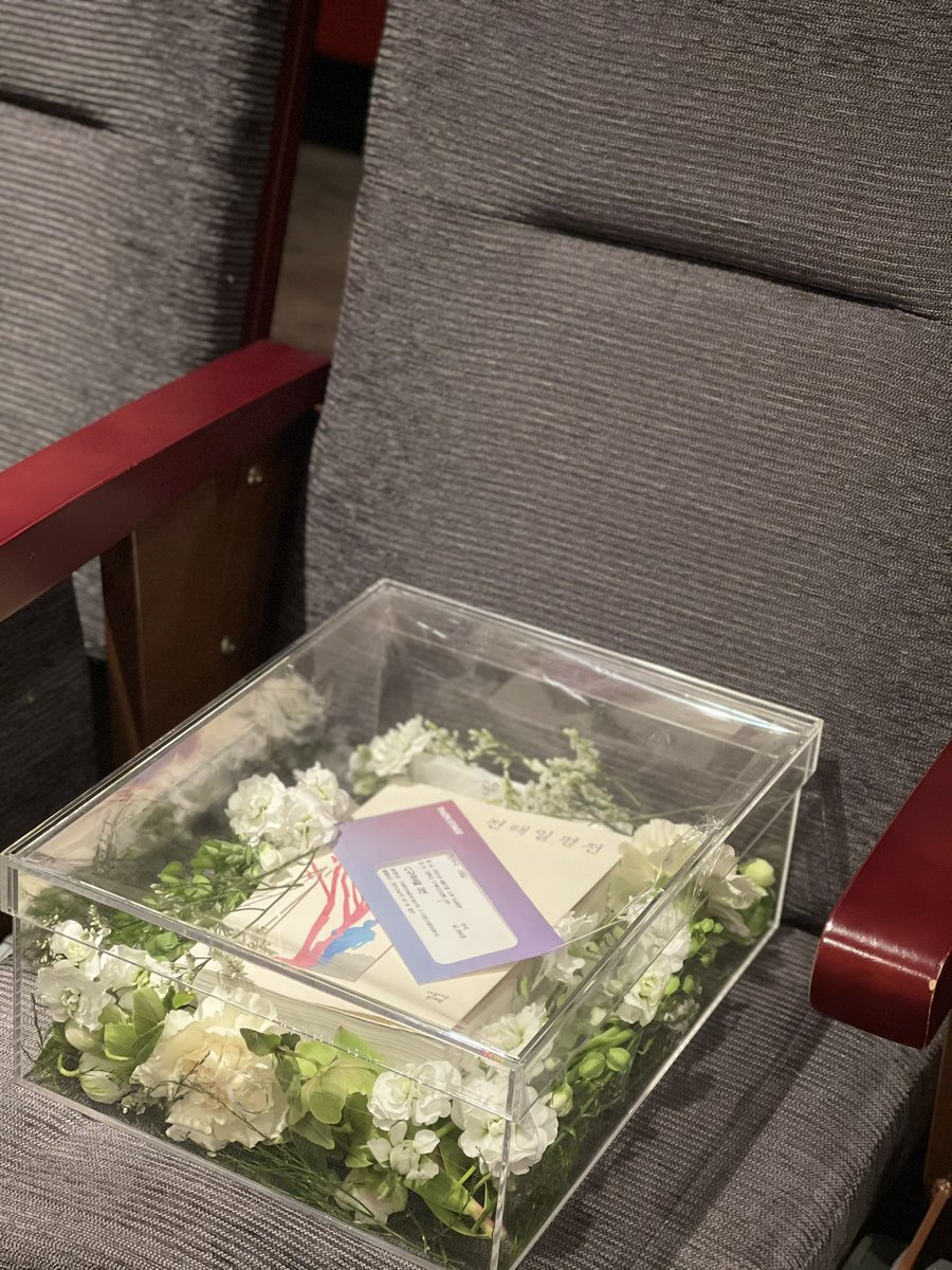 청년 태일의 목소리를 기억하다
음악극 #태일

4월 17일(토) 3시 공연
#티몬스테이지 에서 준비한 #전태일열사_헌정석

그대들의 앉은 좌석에 보이지 않게 참석했네
미안하네 용서하게 테이블 중간에 나의 좌석을 마련하여 주게
좌석을 마련했으면 내 말을 들어 주게

-
2021.2.23-5.2
대학로 TOM 2관